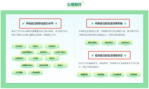 陽光志愿信息服務系統免費上線，助力考生科學填報志愿